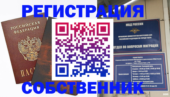 форма 3 в Владивостоке