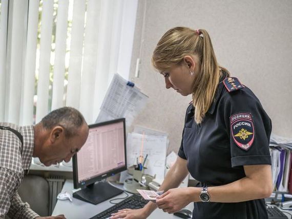 прописка в Владивостоке